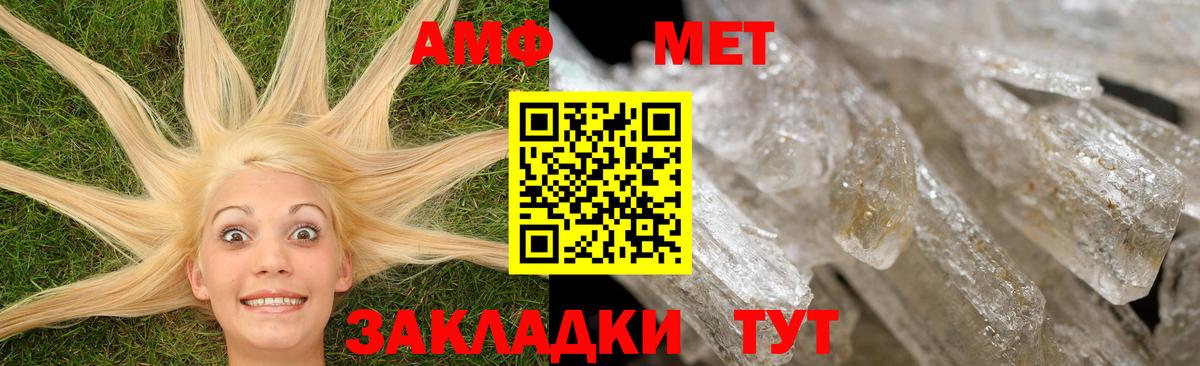 Гудермес  Амфетамин VHQ  АМФЕТАМИН  Вход с VPN 