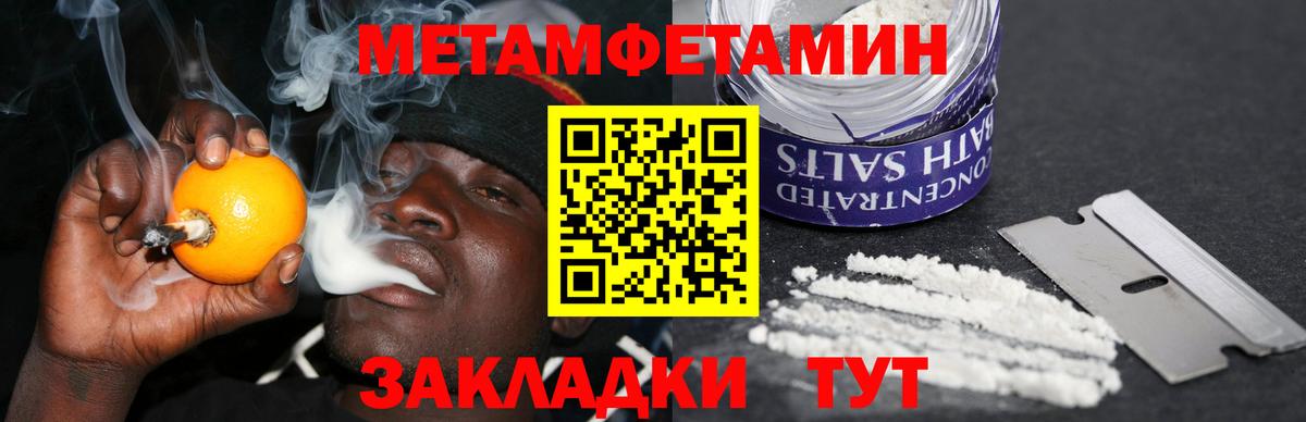 Амфетамин Premium Гудермес