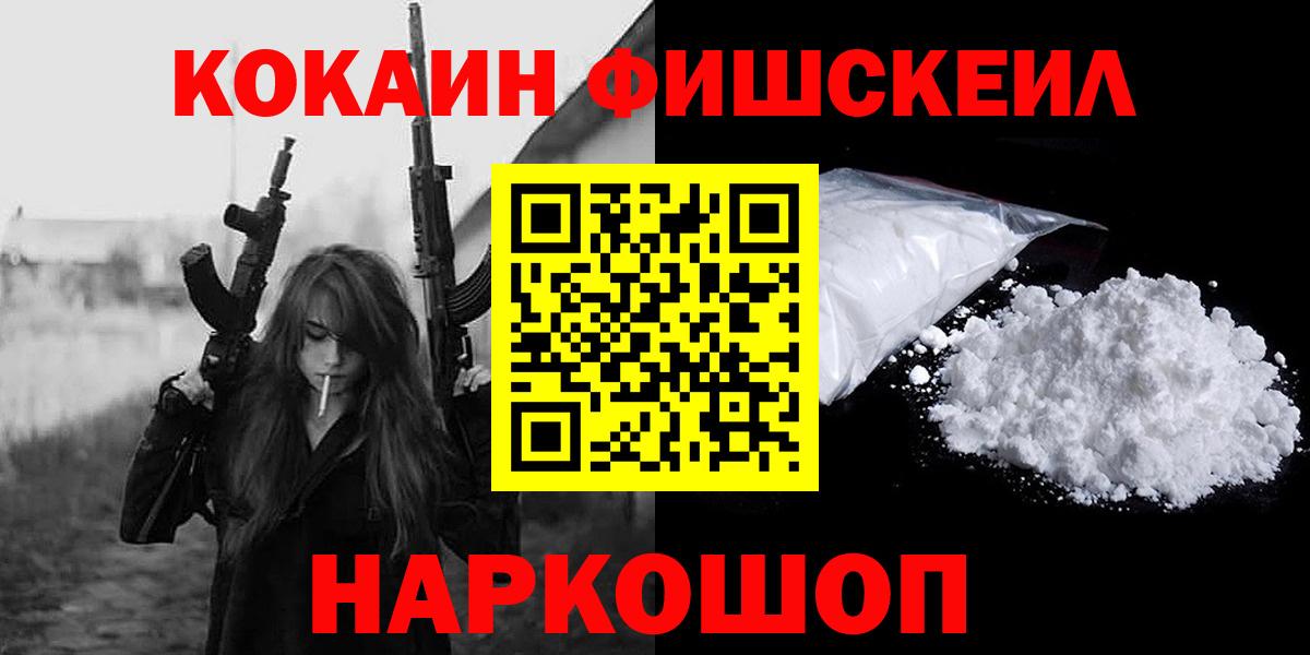 Cocaine 98% Гудермес