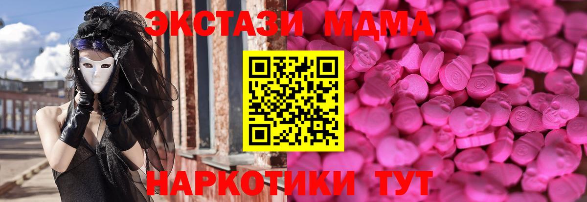 Ecstasy 300 mg Гудермес