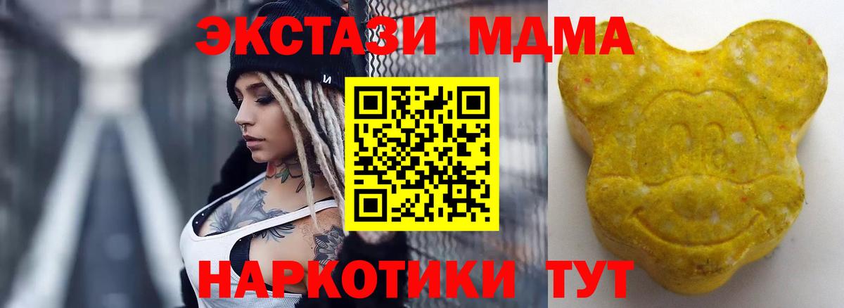 Экстази louis Vuitton  Вход с VPN  ЭКСТАЗИ 99%  Гудермес 