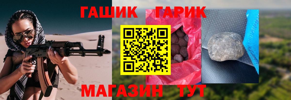 ГАШИШ убойный Гудермес