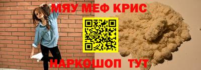 шишки Балаково