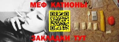 шишки Балаково