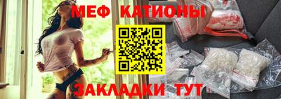 шишки Балаково