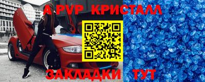 скорость mdpv Балахна