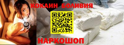 шишки Балаково