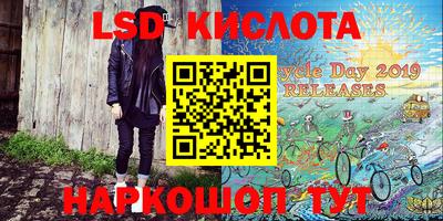меф Балашиха