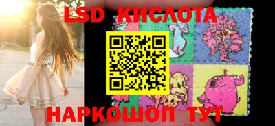 шишки Балаково