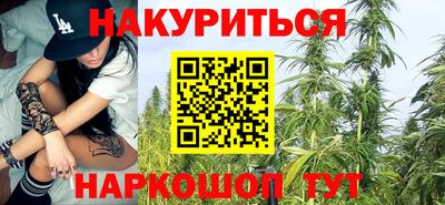 шишки Балаково