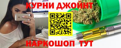 шишки Балаково