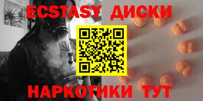 шишки Балаково