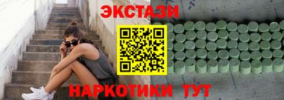 шишки Балаково