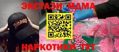 меф Балашиха