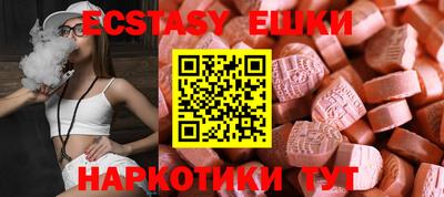меф Балашиха