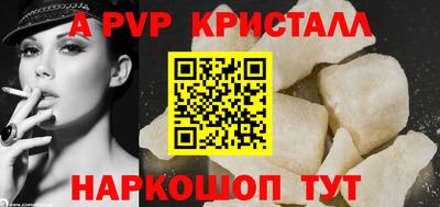 скорость mdpv Балахна
