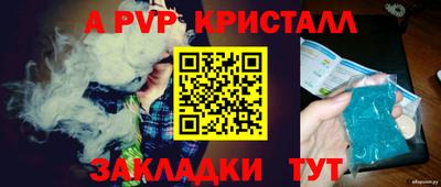 меф Балашиха
