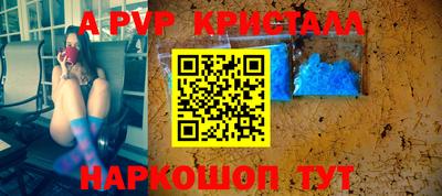 меф Балашиха