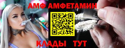 скорость mdpv Балахна