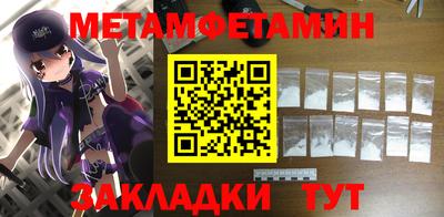 меф Балашиха