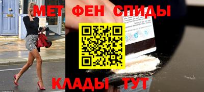 меф Балашиха