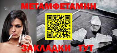 меф Балашиха