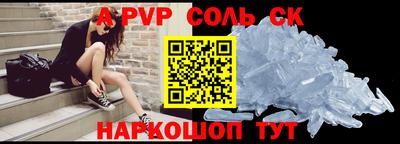 скорость mdpv Балахна