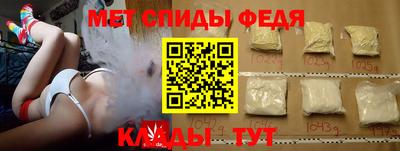 меф Балашиха
