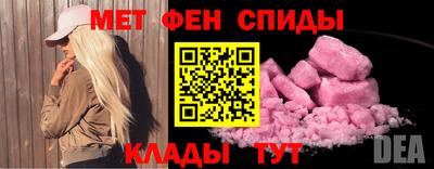 скорость mdpv Балахна
