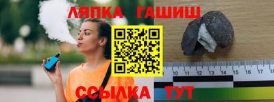 шишки Балаково