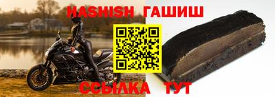 меф Балашиха