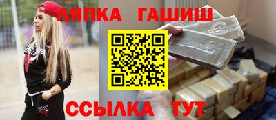 шишки Балаково