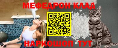 шишки Балаково