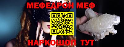 шишки Балаково