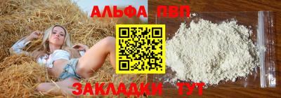 шишки Балаково