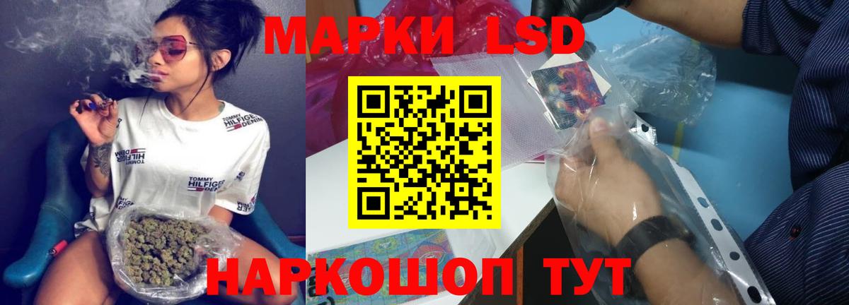 ЛСД экстази ecstasy  Лсд 25 экстази  ЛСД экстази ecstasy  Гудермес  Вход с VPN 