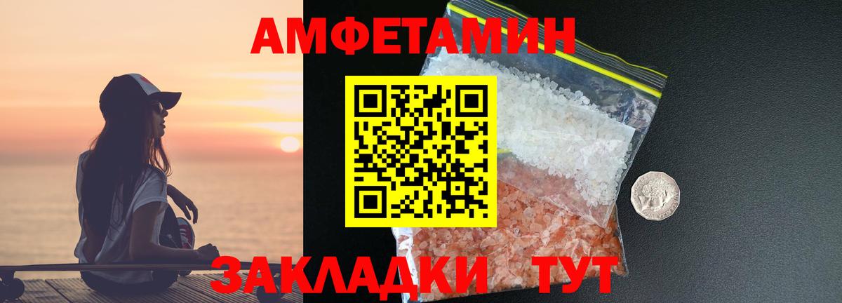 МЕТАМФЕТАМИН винт Гудермес