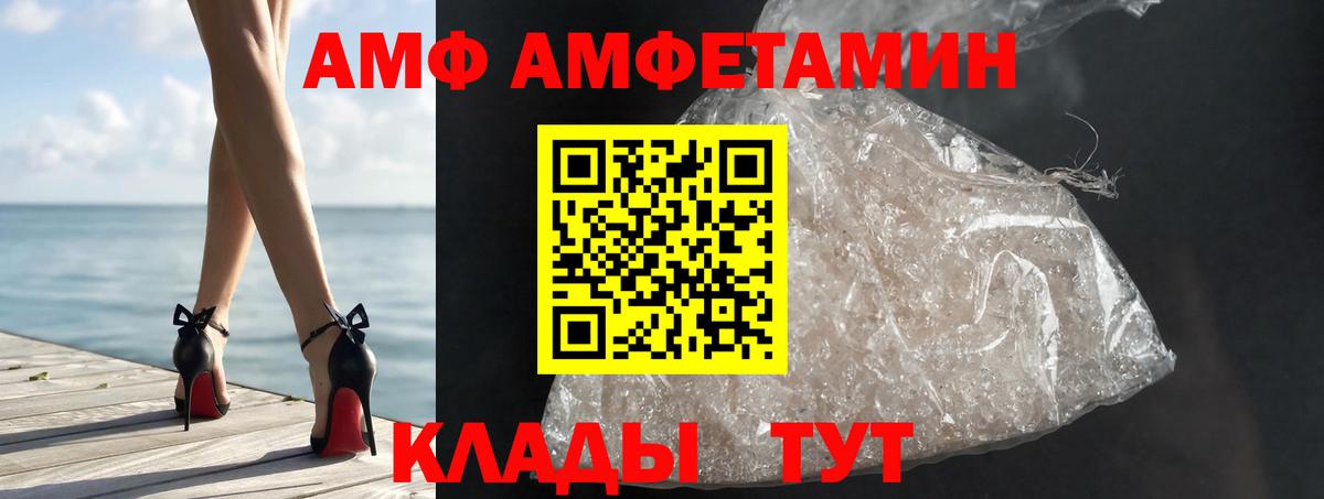МЕТАМФЕТАМИН витя  МЕТАМФЕТАМИН витя  Метамфетамин  Гудермес  Вход с VPN 