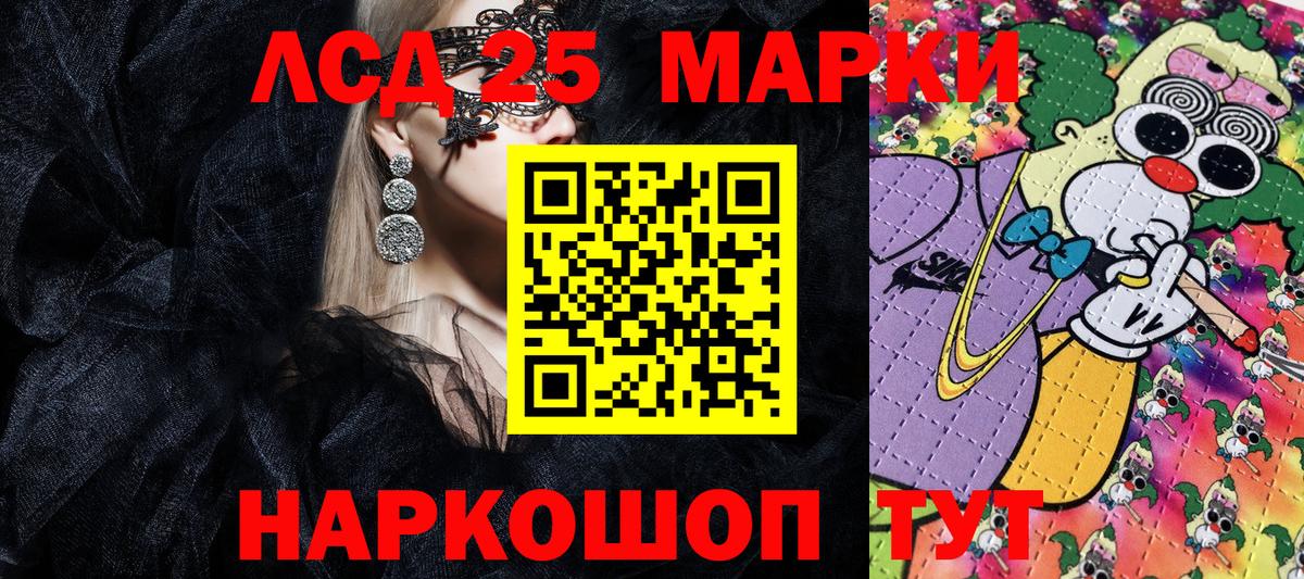 Наркотические марки 1,8мг  Вход с VPN  Наркотические марки  закладки  Гудермес 