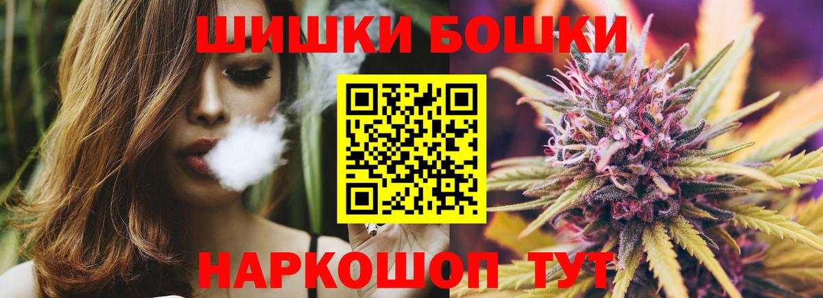 Конопля Amnesia Гудермес