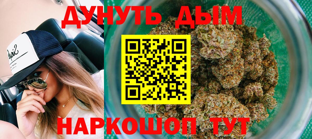 МАРИХУАНА THC 21%  Вход с VPN  МАРИХУАНА планчик  Гудермес 